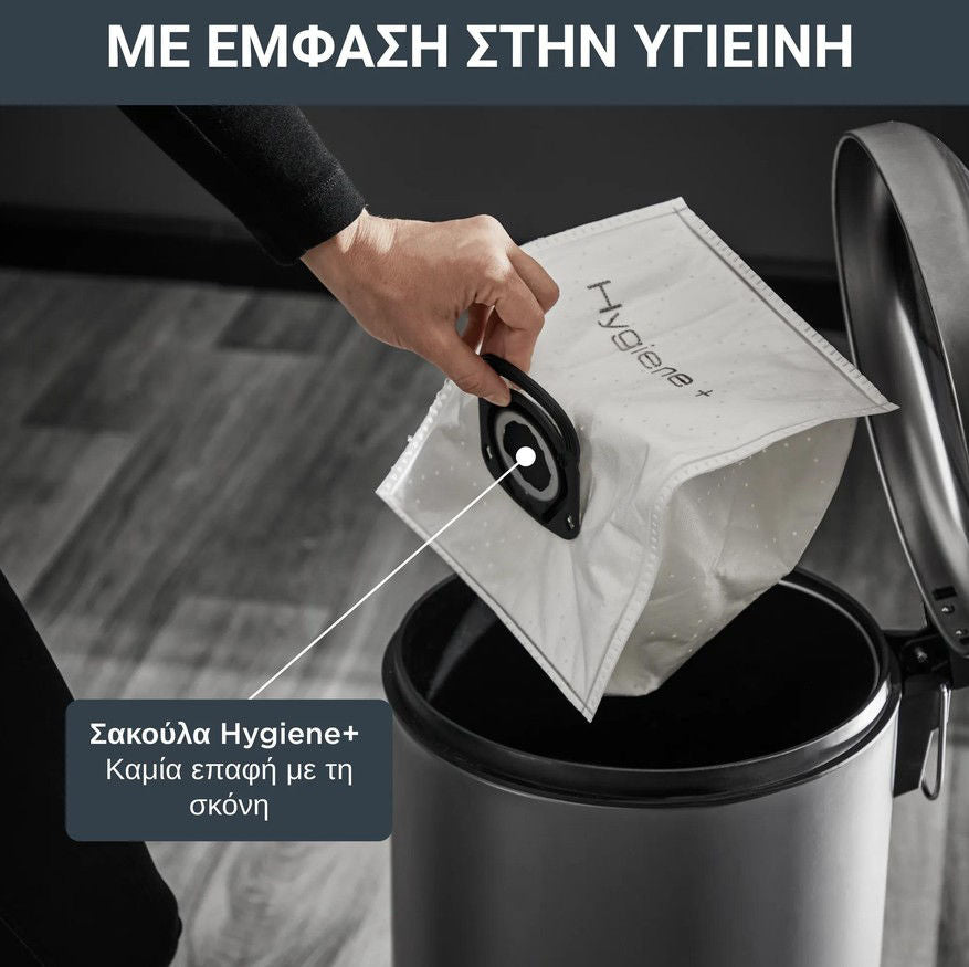 ROWENTA G-FORCE Ηλεκτρική σκούπα με σακούλα RO4931EA