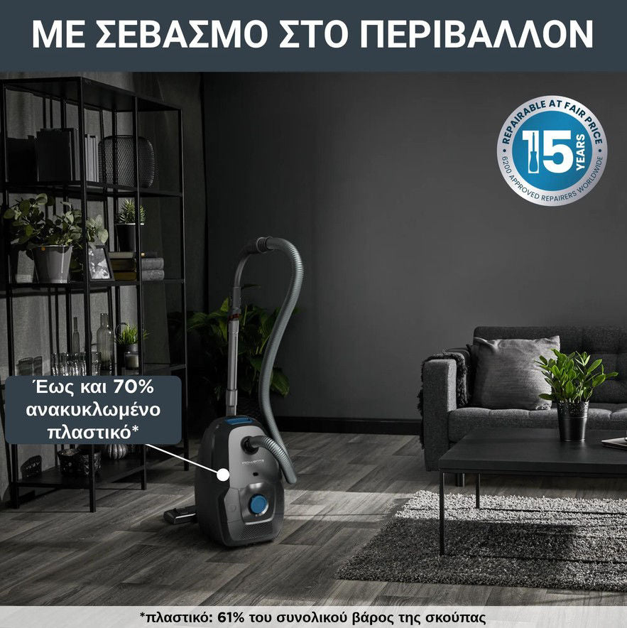 ROWENTA G-FORCE Ηλεκτρική σκούπα με σακούλα RO4931EA