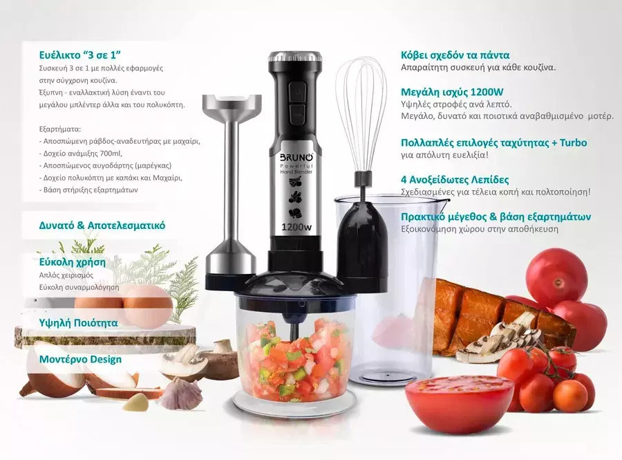 Bruno Ραβδομπλέντερ με Ανοξείδωτη Ράβδο 1200W Ασημί BRW1200