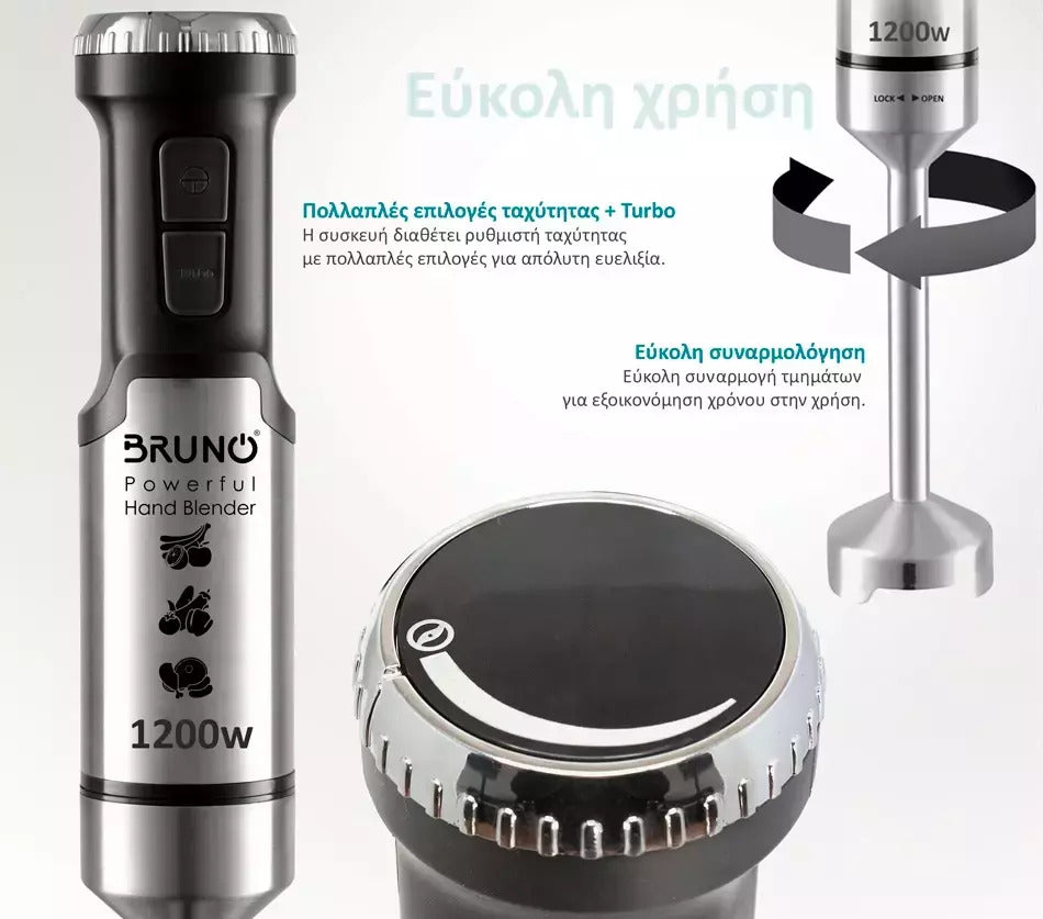 Bruno Ραβδομπλέντερ με Ανοξείδωτη Ράβδο 1200W Ασημί BRW1200