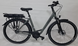 Ηλεκτρικό ποδήλατο Corwin 28124 Coaster Brake 530mm Grey