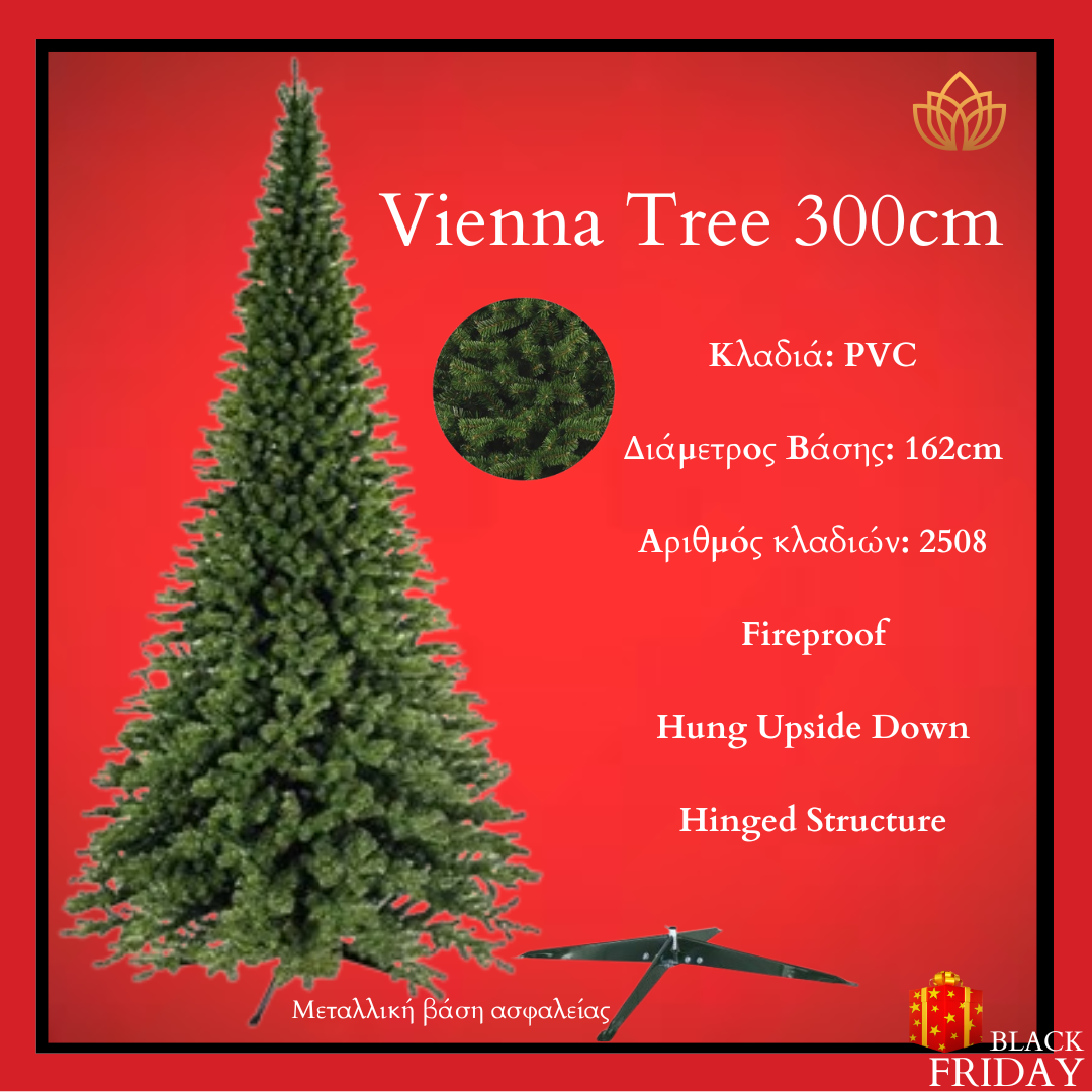 Χριστουγεννιάτικο Δέντρο Vienna 300cm