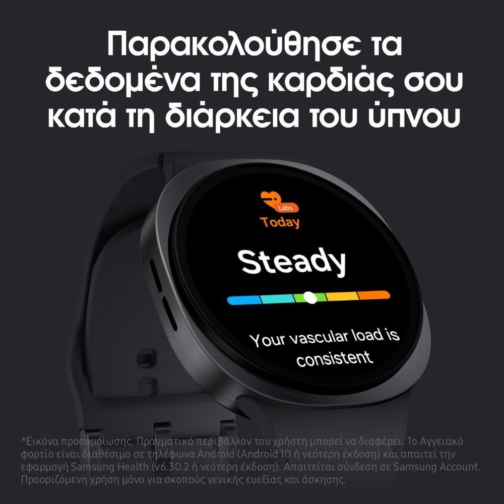 Samsung Galaxy Watch8 44mm Dark Gray SmartWatch