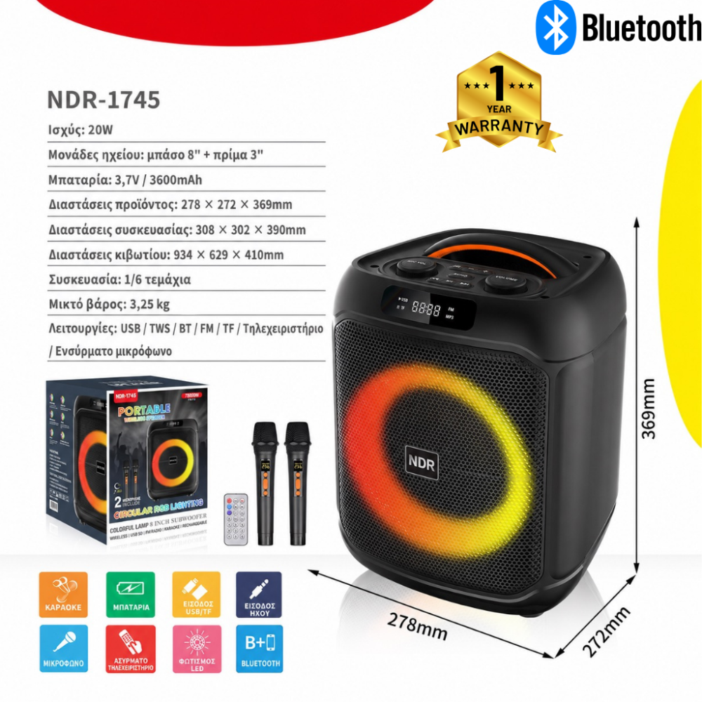 Φορητό Ηχείο Karaoke 2 Μικρόφωνα & Τηλεχειριστήριο 8″ 20W RMS με Bluetooth, USB LED Οθόνη & 2 Μικρόφωνα & Τηλεχειριστήριο